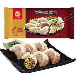 CP 正大食品 菌菇三鲜蒸饺 920g