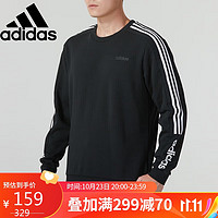 adidas 阿迪达斯 NEO春秋男子休闲卫衣圆领运动套头衫H45108 A/S