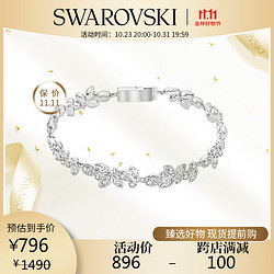 SWAROVSKI 施华洛世奇 仿水晶 Diapason 白色女士水晶般质地浪漫典雅手链 5528190