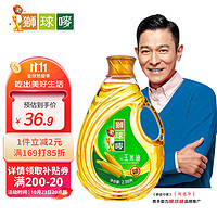 狮球唛 压榨一级 玉米油 2.38L