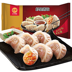 CP 正大食品 正大 虾皇蒸饺 460g 20只装 饺子 水饺 煎饺 火锅食材 早餐方便菜