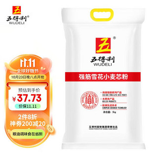 五得利 八星升级款强筋雪花小麦粉5kg 家用烘焙通用优质面粉