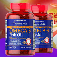 普丽普莱 深海鱼油软胶囊1400mg*90粒*2瓶 高含量3倍浓缩omega3含EPADHA 美国进口