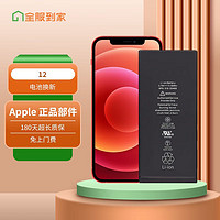 京东自营 Apple全线产品，11.11好物抢先享~