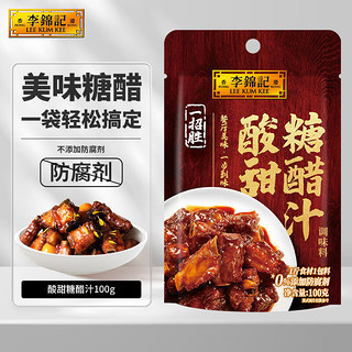 李锦记 糖醋汁 100G