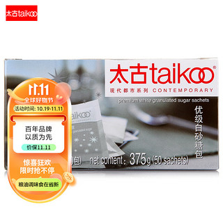 taikoo 太古 优级白砂糖包 50包 375g