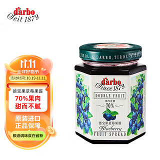 d'arbo 德宝 奥地利进口 德宝 蓝莓果酱  200g