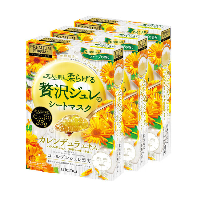 utena 佑天兰 金盏花面膜 3盒