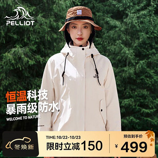 PELLIOT 伯希和 冲锋衣男女三合一登山服12240112