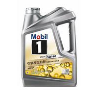 Mobil 美孚 1号 风尚版 全合成发动机油 5W-40 4L 2次小保养套餐含机滤+工时