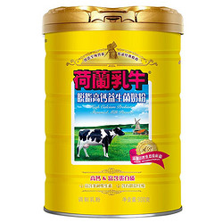 DutchCow 荷兰乳牛 进口奶源 脱脂高钙益生菌900g 听 脱脂不含蔗糖