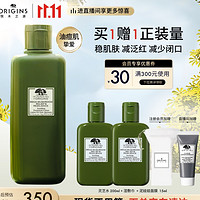 ORIGINS 悦木之源 灵芝焕能强韧精华水 200ml（赠同款 100ml*2+湿敷巾）