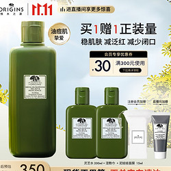 ORIGINS 悦木之源 灵芝焕能强韧精华水 200ml（赠同款 100ml*2+湿敷巾）