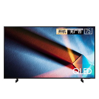 SAMSUNG 三星 QA75QX1AAJXXZ 液晶电视 75英寸 4K
