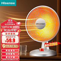 Hisense 海信 小太阳取暖器家用电暖器节能电暖气办公室小暖阳烤火炉落地取暖炉加热器 基础款 NXJ-06N01