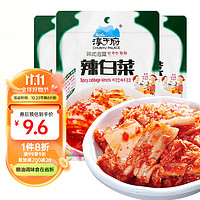 淳于府 韩式泡菜 辣白菜 100g*3袋