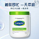 Cetaphil 丝塔芙 Cetap大白罐保湿霜550g（不含烟酰胺敏肌）