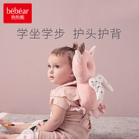 MOBY BABY 抱抱熊 防摔神器宝宝护头婴儿头部保护垫防摔帽学步夏季防摔枕儿童