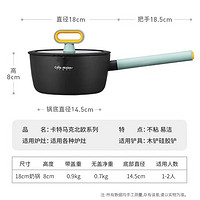 促销活动：京东厨具双11会场重磅来袭~