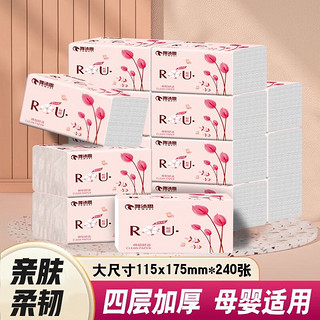 有券的上：雅沐思 ROU系列抽纸四层加厚240张*4包