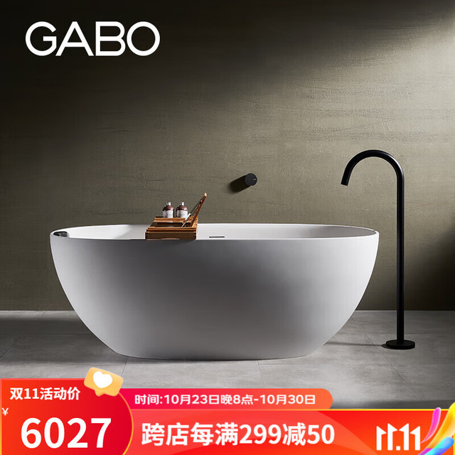 GABO 观博 卫浴高分子人造石浴缸家用独立式椭圆形酒店泡澡民宿浴缸K8648 1.8m高分子人造石K8648F