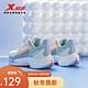 XTEP 特步 騛速3.0跑鞋女鞋秋季新款跑步鞋网面运动鞋
