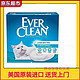 PLUS会员：EVER CLEAN 铂钻 蓝白标 膨润土猫砂 11.3kg