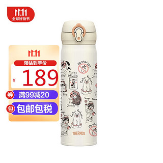 THERMOS 膳魔师 JNL-502DTS-RC 保温杯 500ml 环保篇