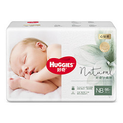 HUGGIES 好奇 心钻装系列 纸尿裤 小森林款 NB66片