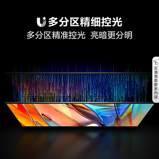 Hisense 海信 电视 65E51K 65英寸 柔光防眩屏 百级多分区 240Hz 4K超高清 全面屏智能超薄液晶平板游戏