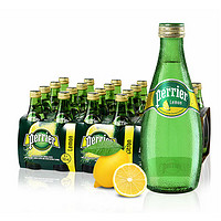 perrier 巴黎水 含气天然矿泉水玻璃瓶 法国进口果味气泡水 330ml*24玻璃瓶柠檬味