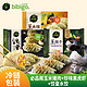 bibigo 必品阁 玉米猪肉+珍味黑虎虾+饺皇水饺 合计1940g