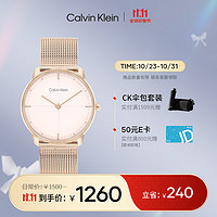 卡尔文·克莱恩 Calvin Klein 凯文克莱（Calvin Klein） CK简约款中性腕表25200158