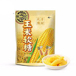 徐福记 玉米软糖 奶油味 约48颗 375g