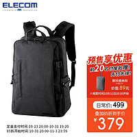 ELECOM 宜丽客 DGB-S037BK 摄像机包相机包 一机多镜 L黑色