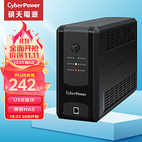 CYBERPOWER 硕天cyberpower ups不间断电源220v家用停电备用电源断电保护器兼容群辉威联通nas UT650EGC