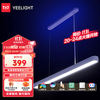 Yeelight 易来 皓石系列 YLDL01YL LED吊灯 33W