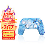 PXN 莱仕达 P50s HD震动蓝牙无线游戏手柄switch pro霍尔ns任天堂pc电脑steam塞尔达王国之泪双人成行 星空蓝