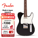Fender 芬达 芬德日产Hybrid II第二代融合系列Telecaster电吉他 5660100306 黑色