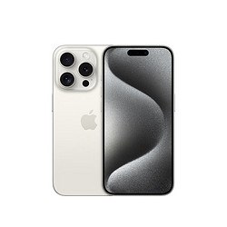 Apple 苹果 iPhone 15 Pro (A3104) 256GB 白色钛金属 支持移动联通电信5G