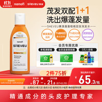 赛逸 去屑止痒洗发水 200ml