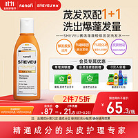 SHEVEU 赛逸 直播间秒杀：SHEVEU 去屑止痒洗发水 200ml