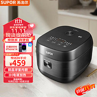 SUPOR 苏泊尔 电饭煲铜晶球釜内胆 1000W IH加热 触控操作 家用智能多功能电饭锅煮饭煲