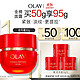 PLUS会员：OLAY 玉兰油 新生塑颜臻粹精华乳霜 50g（赠 同款15g*3）