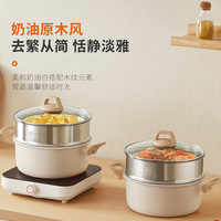 Joyoung 九阳 蒸锅家用加厚麦饭石色煲汤锅炖锅奶锅煮粥锅小煮锅蒸煮电磁炉