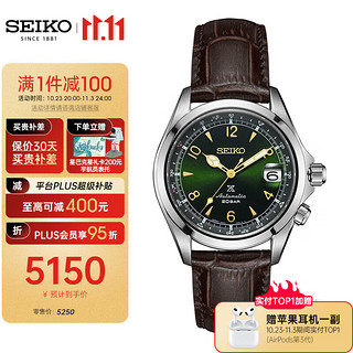 SEIKO 精工 Prospex系列 39.45毫米自动上链腕表 SPB121J1