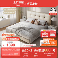 全友（QUANU）家居床简约卧室皮床双人床拉点软靠床实木内架全软包床小 米白|牛皮单床C 1.8m