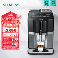 SIEMENS 西门子 TI353809CN 全自动咖啡机 黑色