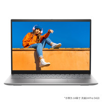  DELL/戴尔 轻薄便携 笔记本电脑  英特尔 酷睿 i5-1240P 1920x1080像素 Intel IrisXe 60Hz 16GB