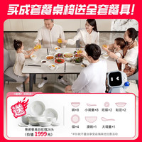 芝华仕（CHEERS）现代奶油风带岛台餐桌椅家用可储物可伸缩岩板餐桌家具CT113 餐桌 15天内发货
